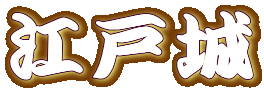 �]�ˏ�