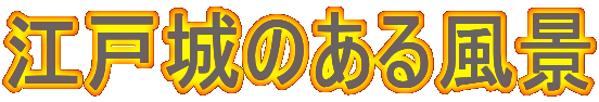 �]�ˏ�̂��镗�i