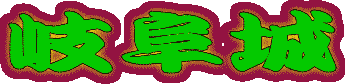 �򕌏�