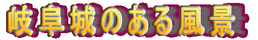 �򕌏�̂��镗�i