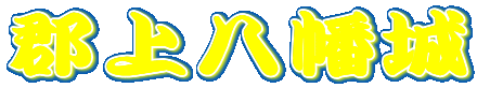 �S�㔪����