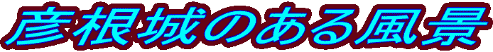 �F����̂��镗�i