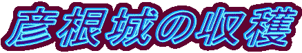 �F����̎��n