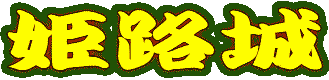 �P�H��