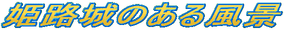 �P�H��̂��镗�i
