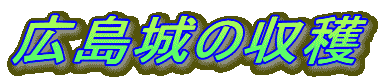 �L����̎��n