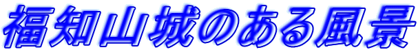 ���m�R��̂��镗�i