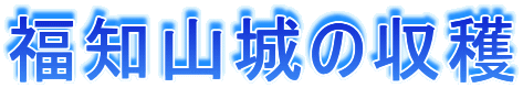 ���m�R��̎��n