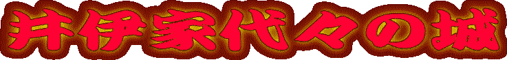 ��ɉƑ�X�̏�
