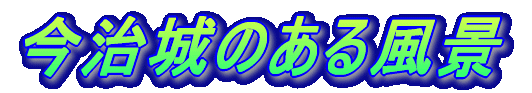 ������̂��镗�i