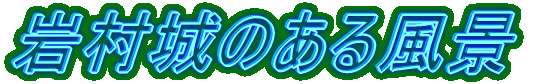 �⑺��̂��镗�i