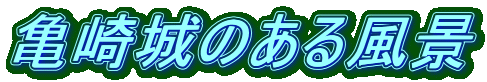 �T���̂��镗�i