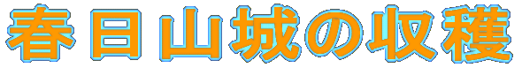 �t���R��̎��n