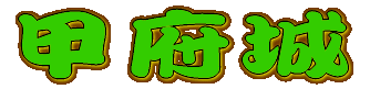 �b�{�� 