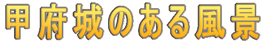 �b�{��̂��镗�i
