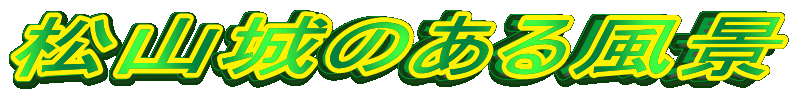 ���R��̂��镗�i