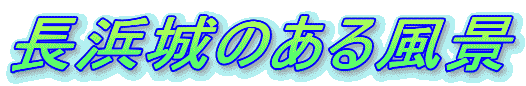 ���l��̂��镗�i