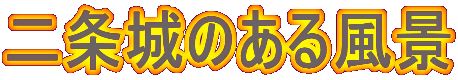�����̂��镗�i