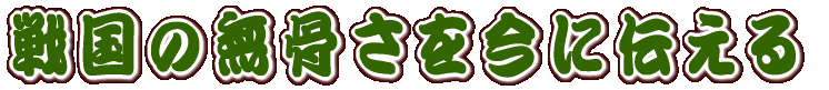 �퍑�̖�������Y�킹��