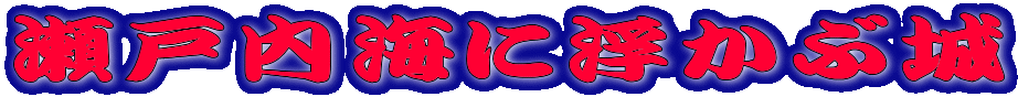 ���˓��C�ɕ����ԏ�