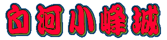 ���͏���� 