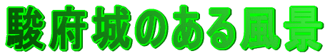�x�{��̂��镗�i