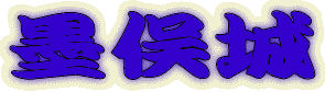 �n����
