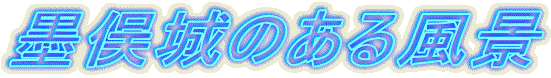 �n����̂��镗�i