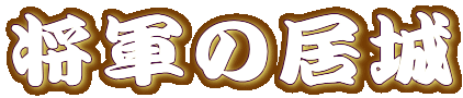 ���R�̋���
