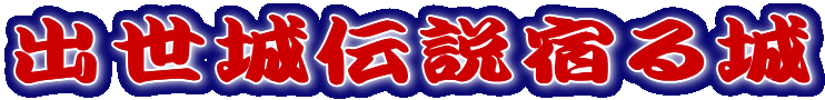 �o����`���h���