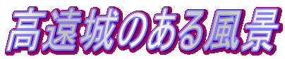 ������̂��镗�i
