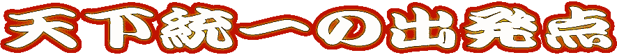 �V������̏o���_
