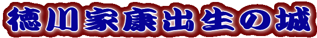 ����ƍN�o���̏�