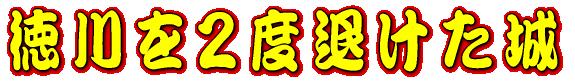 ������Q�x�ނ����� 