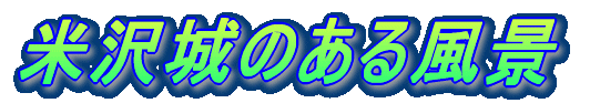 �đ��̂��镗�i
