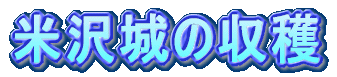 �đ��̎��n